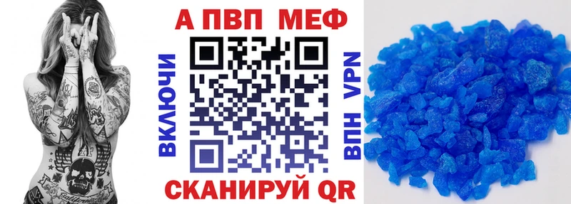 A PVP мука Новая Ладога