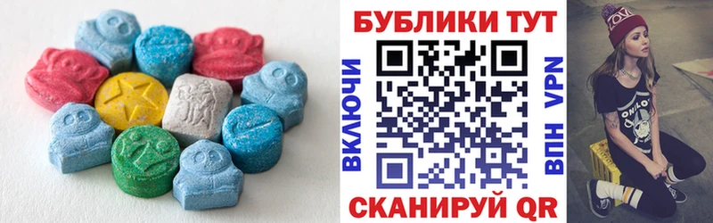 ЭКСТАЗИ 300 mg цены Новая Ладога