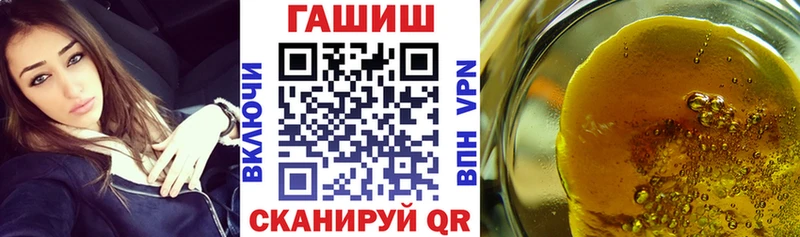 даркнет сайт  Новая Ладога  Гашиш гашик 
