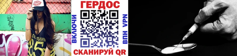 Героин VHQ  даркнет наркотические препараты  Новая Ладога  где продают наркотики 