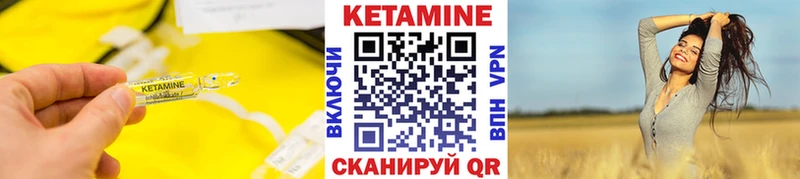 КЕТАМИН ketamine ссылка на мегу как войти Новая Ладога купить закладку