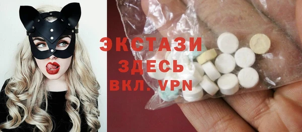 ALPHA-PVP Алексин