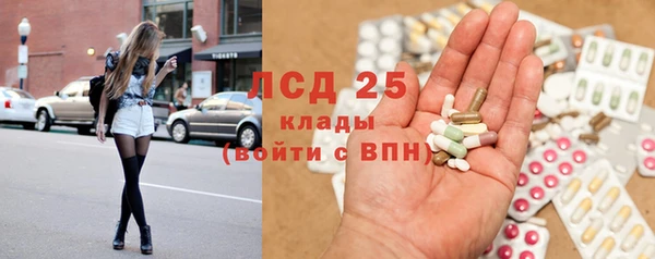 ALPHA-PVP Алексин
