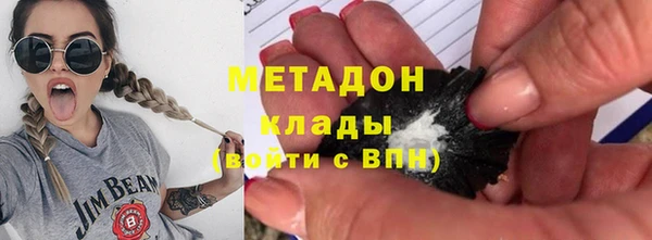ALPHA-PVP Алексин