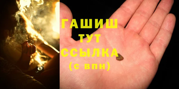 ALPHA-PVP Алексин