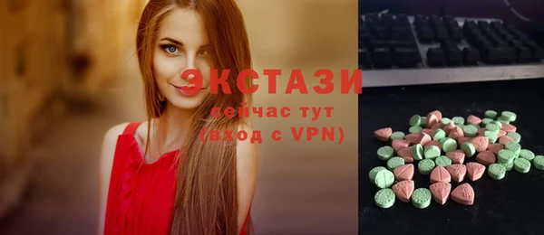 ALPHA-PVP Алексин