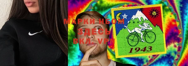 ALPHA-PVP Алексин