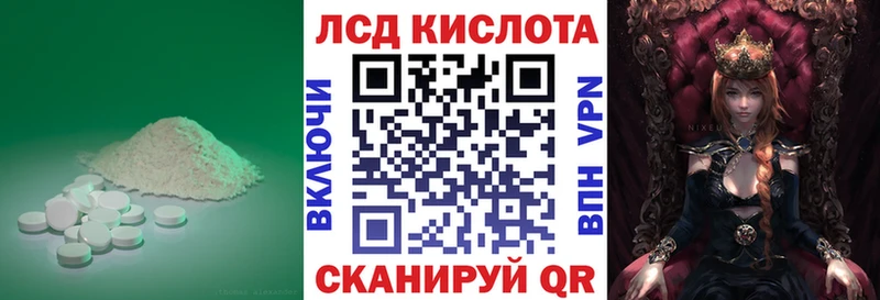 Лсд 25 экстази кислота  KRAKEN ONION  Новая Ладога 
