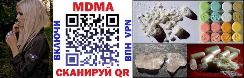 МЕГА как зайти  Новая Ладога  MDMA crystal 
