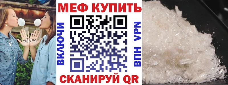 hydra зеркало  Новая Ладога  Меф mephedrone 