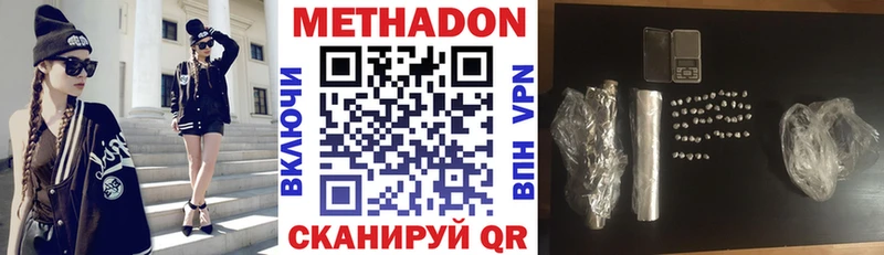 Метадон VHQ  Новая Ладога 