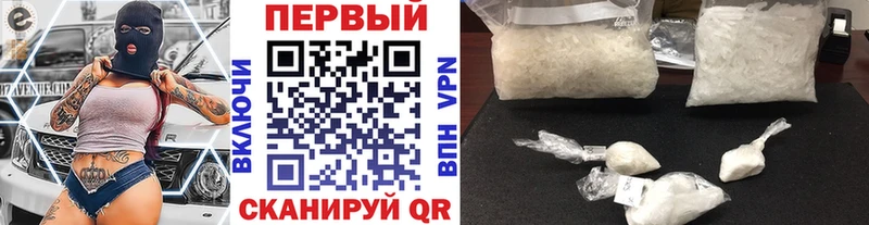 Метамфетамин кристалл  ссылка на мегу онион  это формула  сколько стоит  Новая Ладога 
